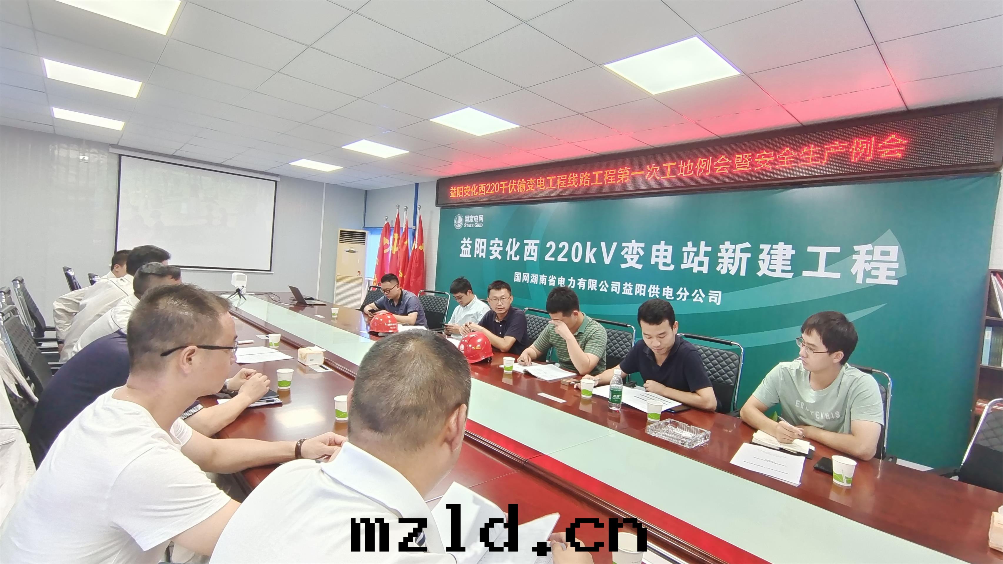 益陽安(ān)化西(xī)220千(qiān)伏輸变電(diàn)工程線(xiàn)路(lù)工程開(kāi)工建設