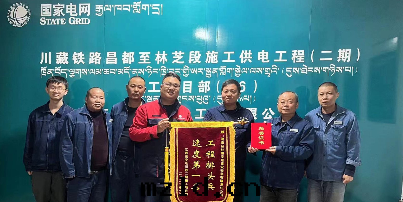 川(chuān)藏铁(tiě)路(lù)昌都至(zhì)林(lín)芝段澜滄江~波(bō)密500kV線(xiàn)路(lù)工程