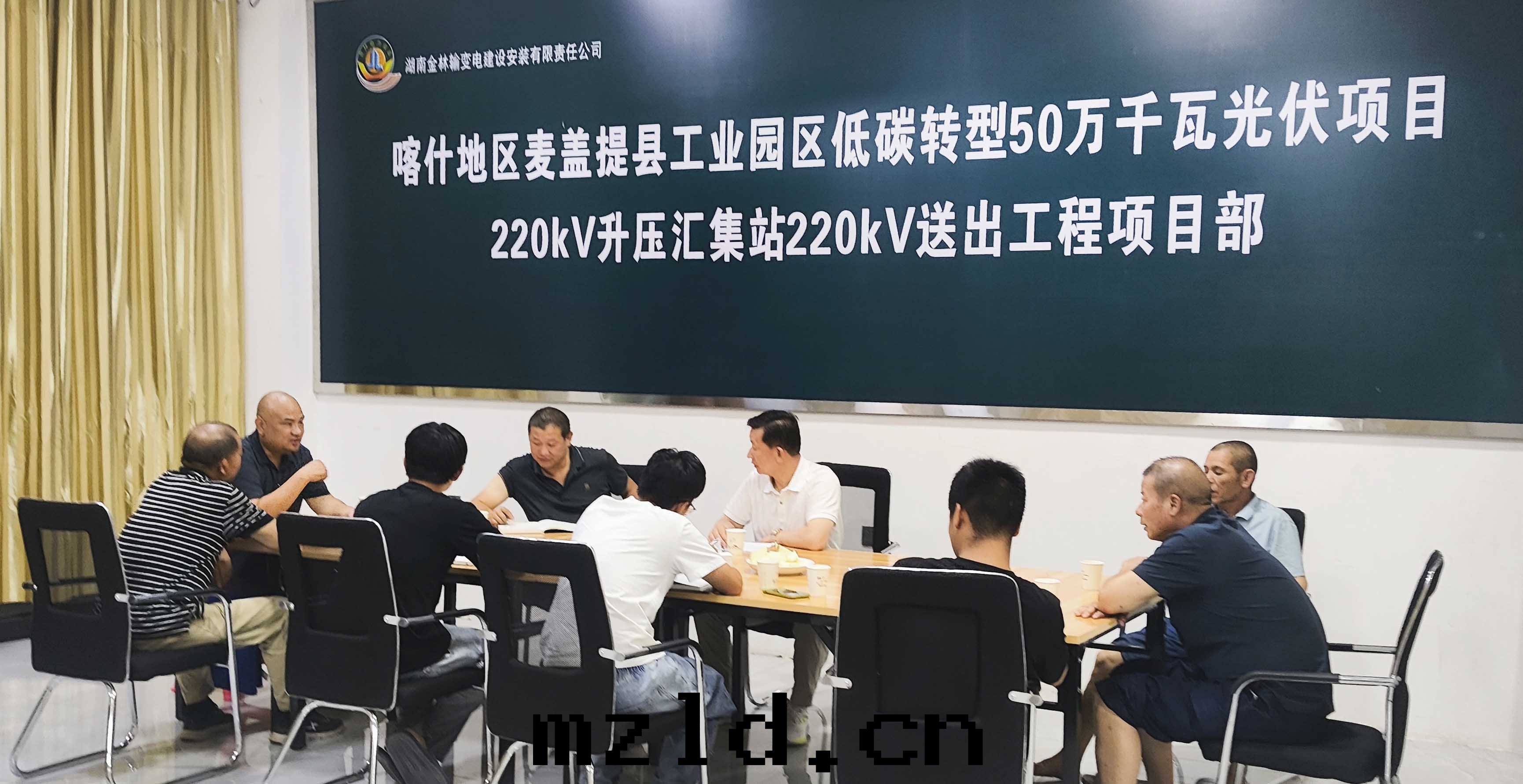 蒙東(dōng)珠(zhū)日(rì)河(hé)500kV变電(diàn)站新(xīn)建工程